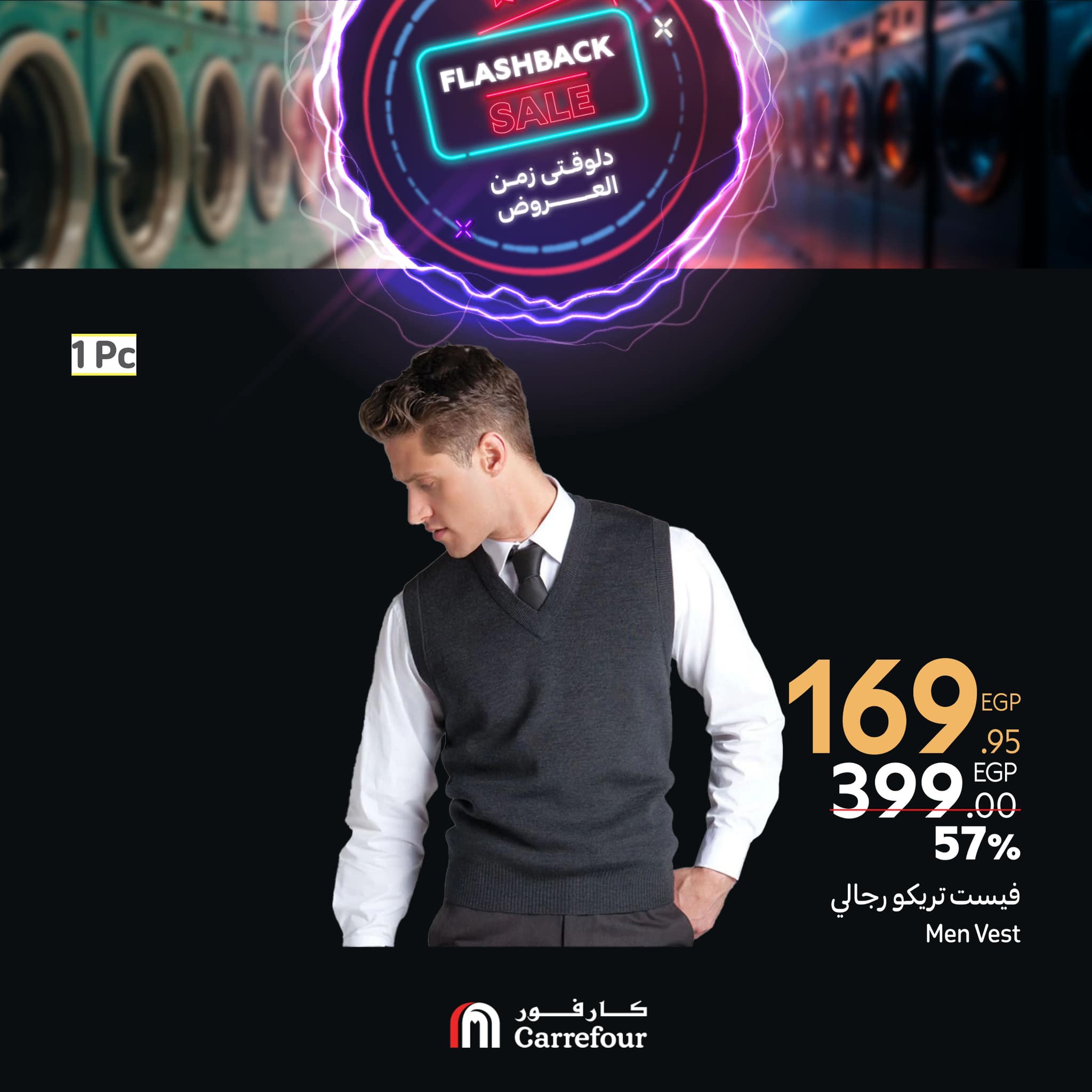 carrefour offers from 27feb to 28feb 2025 عروض كارفور من 27 فبراير حتى 28 فبراير 2025 صفحة رقم 5